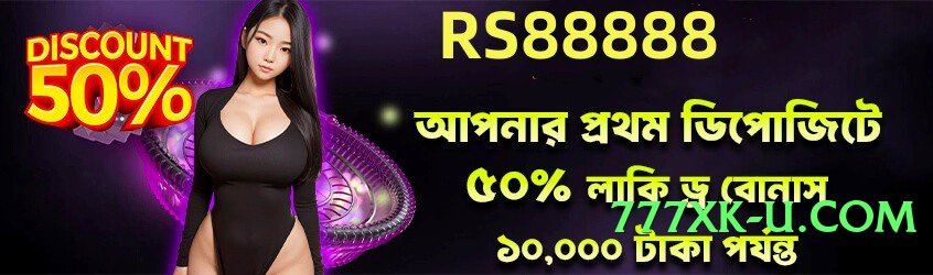 z777 Official Screenshot 4