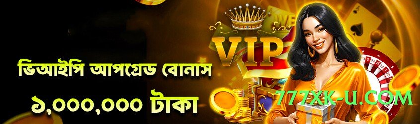 z777 Champion PK Screenshot 1