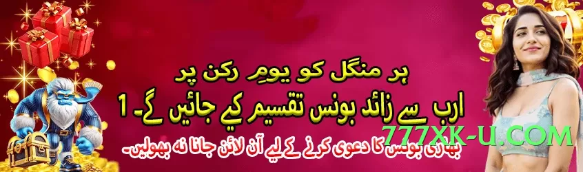 Super tiger888 2025 Screenshot 4