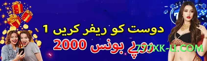 pakvip Ice 2025 Screenshot 2