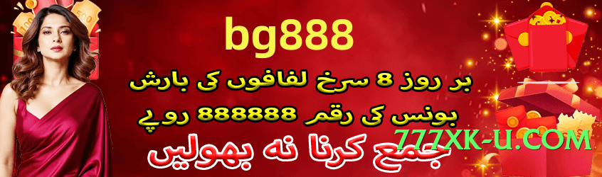 pkrbet Gold Edition Screenshot 2