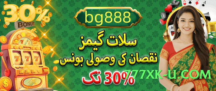 he777 v2.5.0 Screenshot 4